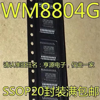 1-10PCS WM8804GEDS/RV WM8804GEDS WM8804G WM8804 SSOP-20