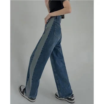 Azul Mulheres Jeans Splicing Americano De Moda Vintage Estilo De Rua De Perna Larga Jean Feminino De Jeans, Calças Retas Largas Calças Jeans