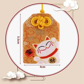 1PC Estilo Chinês Orar Pingente de Amuletos de Sorte que a Riqueza Saco de Sorte Amuleto Pingente Pendurado Ornamentos Chaveiro Casal de Presente