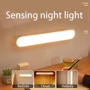 Inteligente corpo do sensor de luz totalmente automático, as pessoas vão luz da noite, com a construção de carregamento quarto-de-cabeceira a luz da noite
